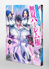 サムネイル3