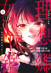 サムネイル1