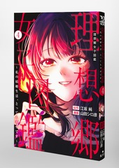 サムネイル3