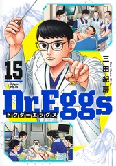 サムネイル1