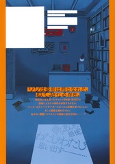 サムネイル2