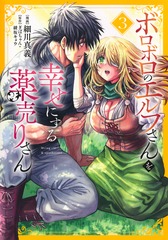 サムネイル1