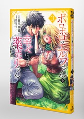 サムネイル3
