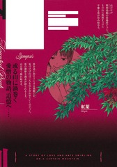 サムネイル2