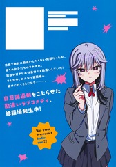サムネイル2