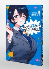 サムネイル3