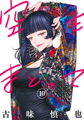 サムネイル1