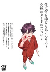 サムネイル2
