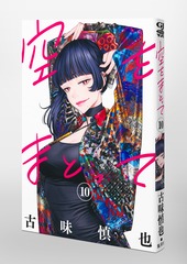 サムネイル3