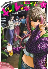 サムネイル1