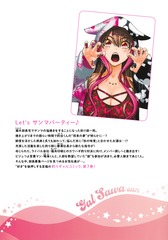 サムネイル2