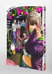 サムネイル3