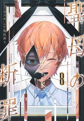 サムネイル1