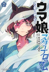 サムネイル1