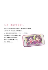 サムネイル2