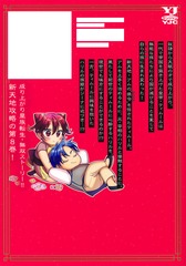 サムネイル2