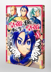 サムネイル3