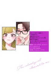 サムネイル2