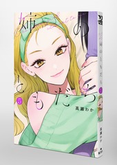 サムネイル3