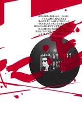 サムネイル2