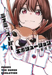 サムネイル1