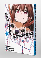サムネイル3