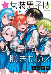 サムネイル1