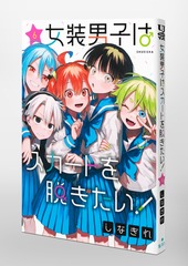 サムネイル3
