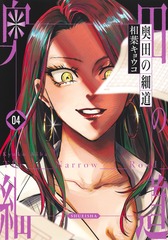 サムネイル1