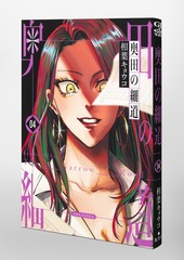 サムネイル3