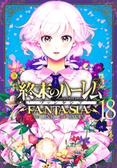 サムネイル1