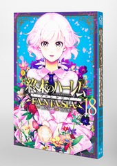 サムネイル3