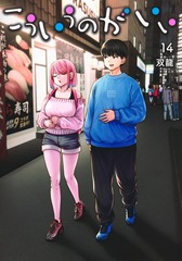 サムネイル1