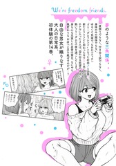 サムネイル2