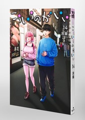 サムネイル3