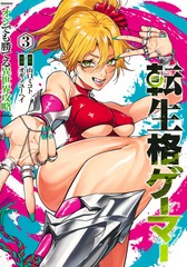 サムネイル1