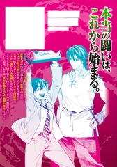 サムネイル2