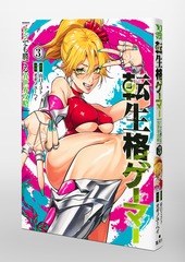 サムネイル3