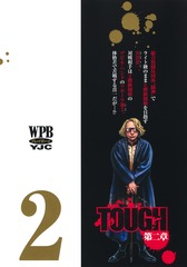 サムネイル2