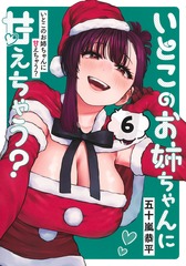 サムネイル1