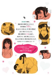 サムネイル2
