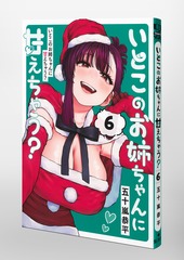 サムネイル3