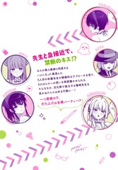 サムネイル2