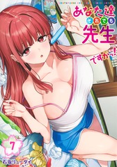 サムネイル1