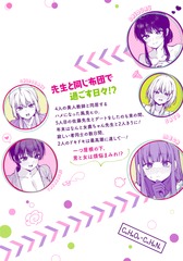 サムネイル2