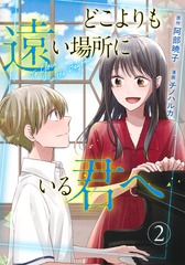 サムネイル1