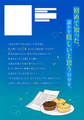 サムネイル2
