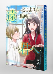 サムネイル3