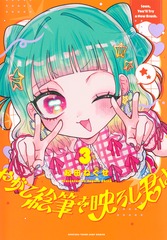 サムネイル1
