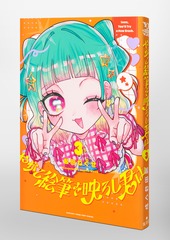 サムネイル3